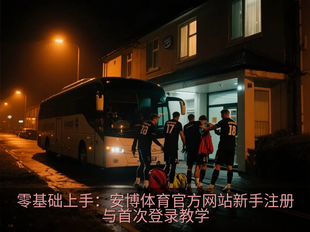 智能手机上显示的干净安全的应用程序设置界面